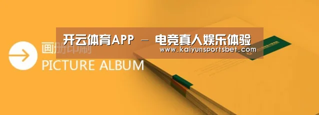 画册印刷