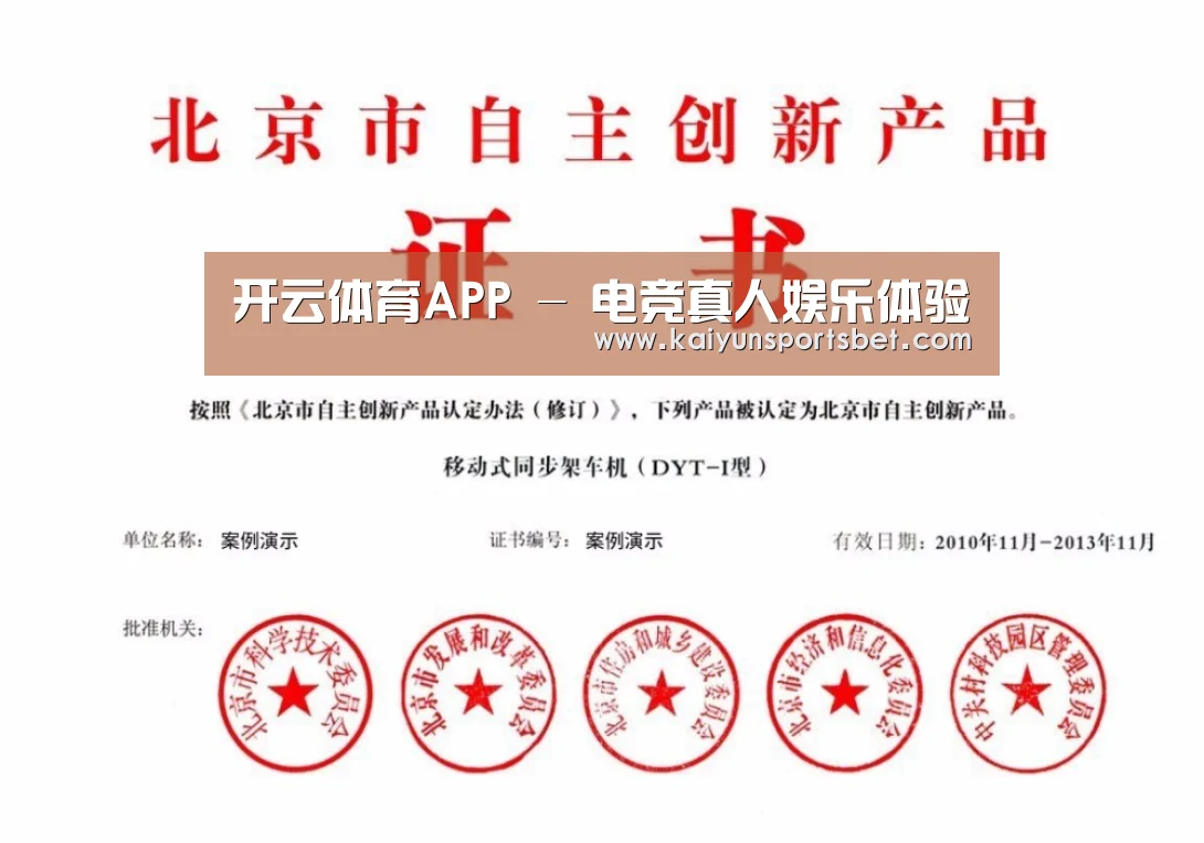荣誉证书三