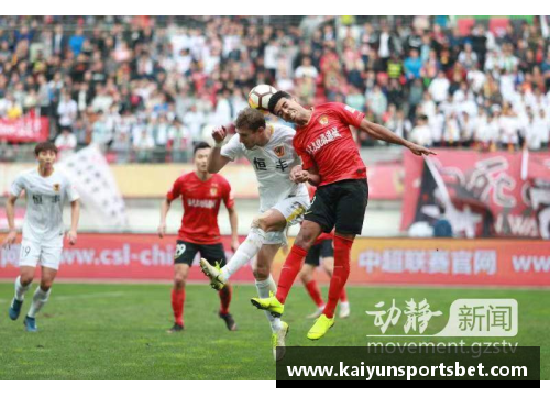 kaiyun开云利沃尼亚主场告负，保级形势岌岌可危