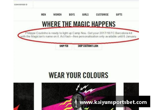 kaiyun开云巴塞罗那俱乐部携手跨国公司，开启全新赞助合作 - 副本