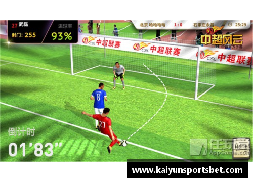 kaiyun开云足球球星的副驾揭秘他们背后的故事与奋斗历程