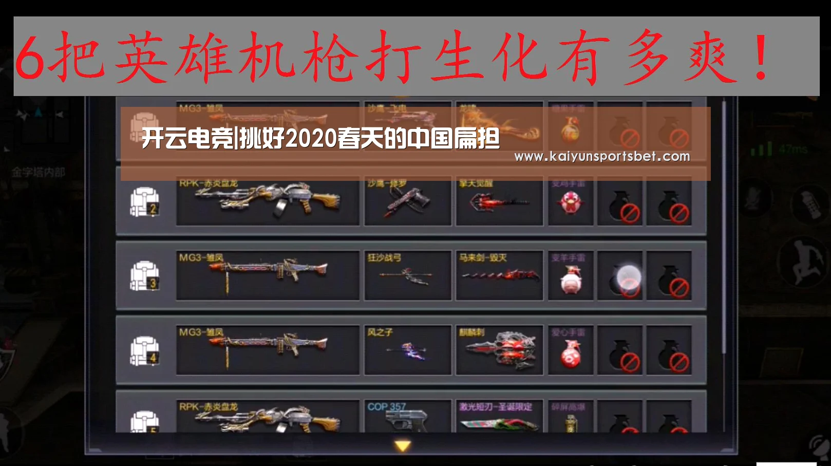 开云APP