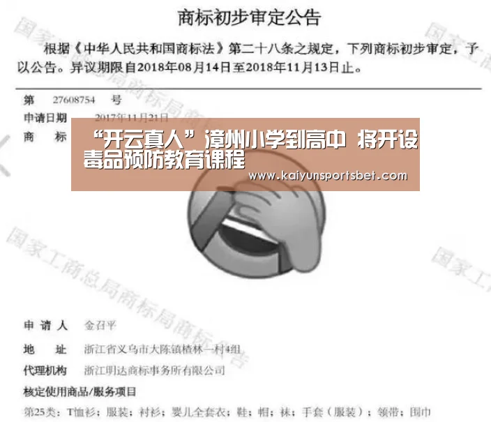 开云电竞