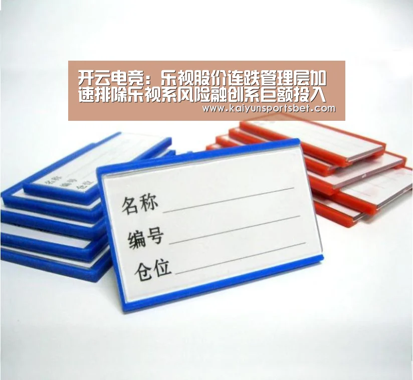 开云APP