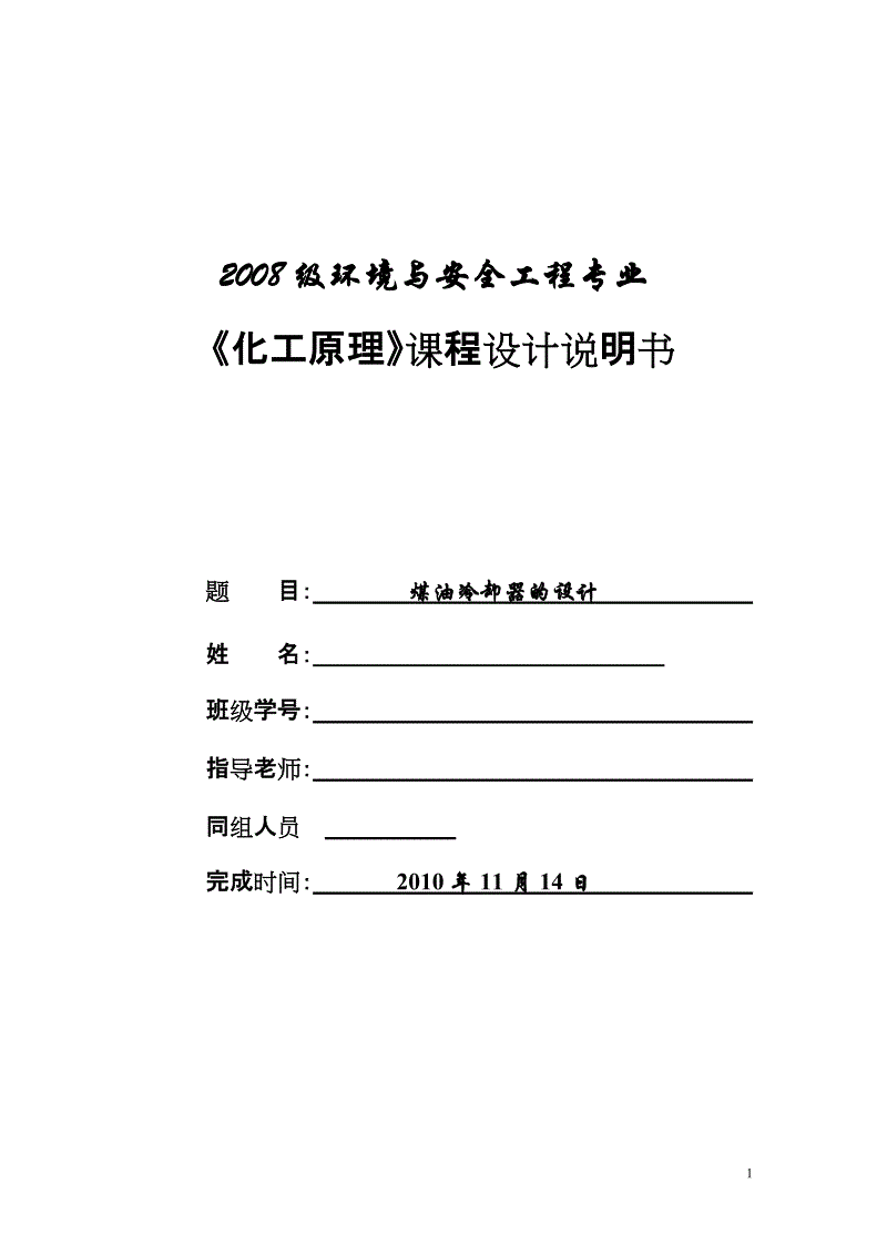 开云电竞:足球改革方案出台:足协与体育总局脱钩(图3) 开云真人