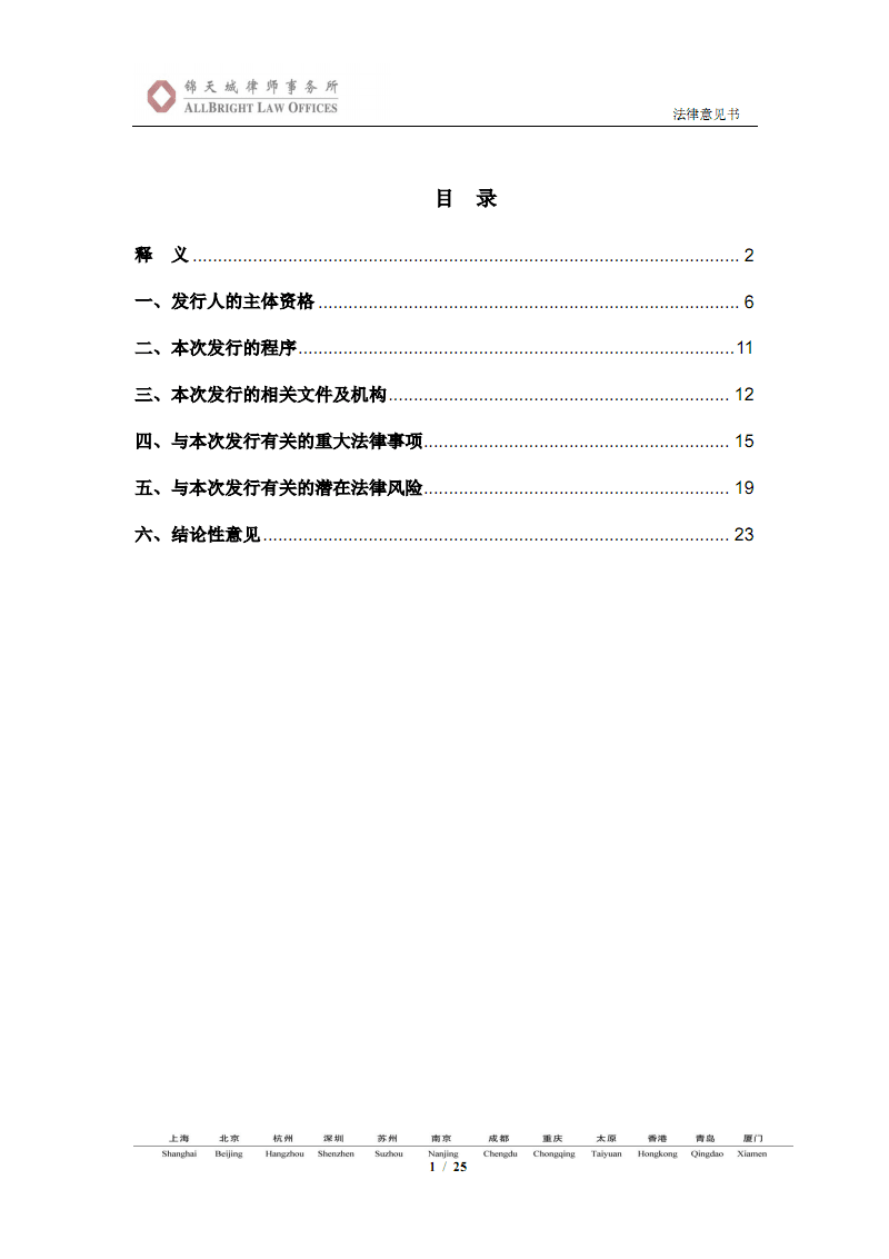 “开云APP”贝塔思恩益生菌冻干粉-铁盒 改善肠胃功能(图1) 开云真人