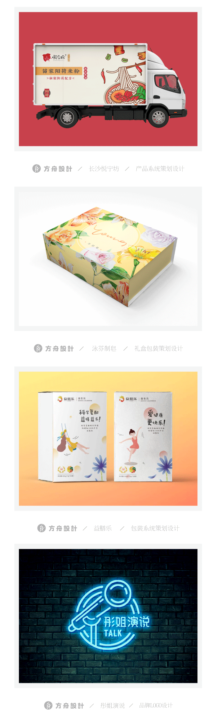 “开云APP”贝塔思恩益生菌冻干粉-铁盒 改善肠胃功能(图2) 开云电竞